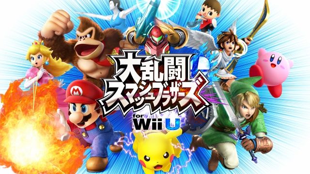 大乱闘スマッシュブラザーズ for Nintendo 3DS/Wii U